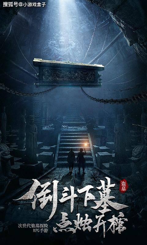 无尽战区