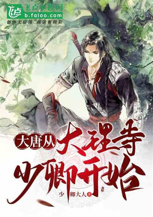 拯救胖男孩